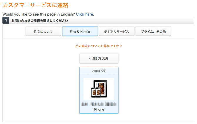 kindle3