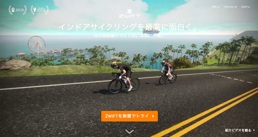 zwift3